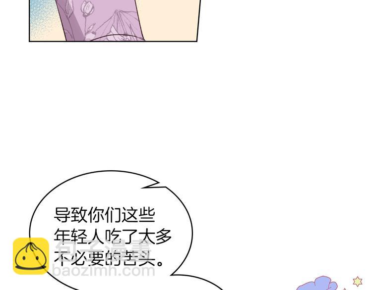 第10话 我来保护你65