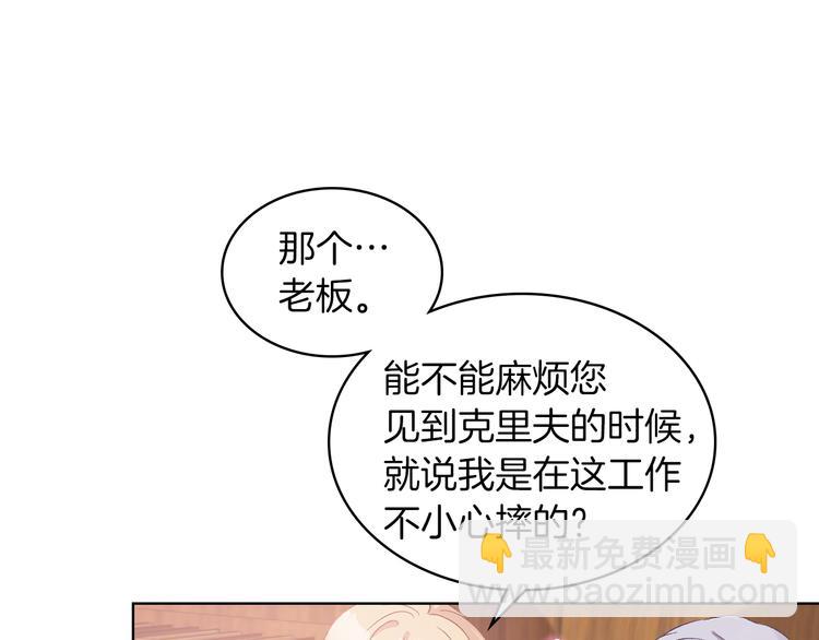第10话 我来保护你73