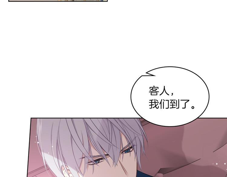 第10话 我来保护你85