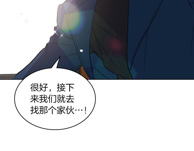第10话 我来保护你90