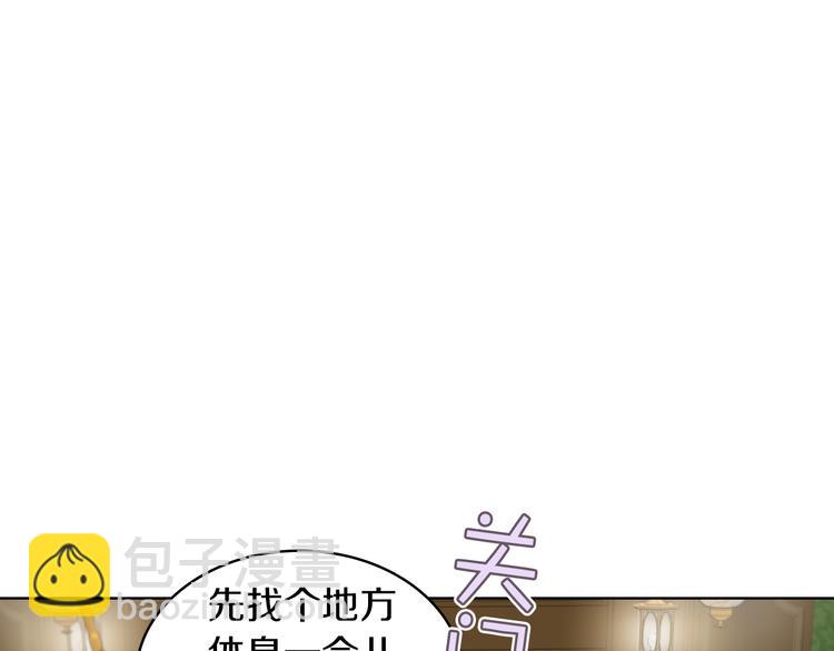 第10话 我来保护你98