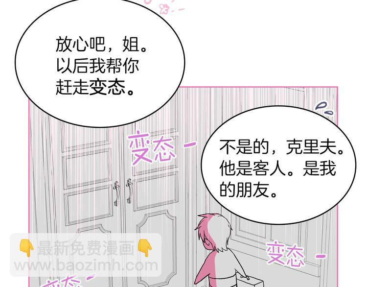 第11话 久别重逢109