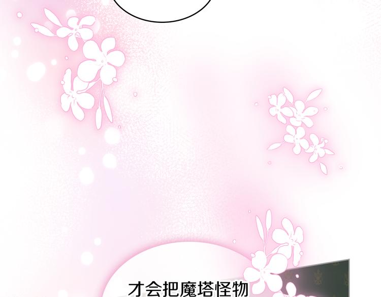 第11话 久别重逢134