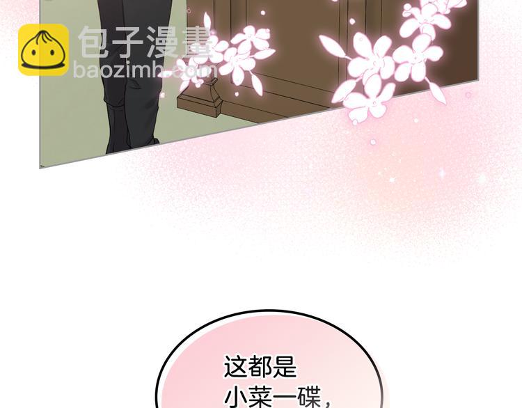 第11话 久别重逢137