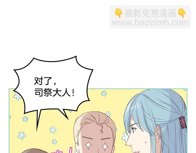 第11话 久别重逢148