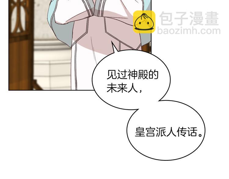 第11话 久别重逢160