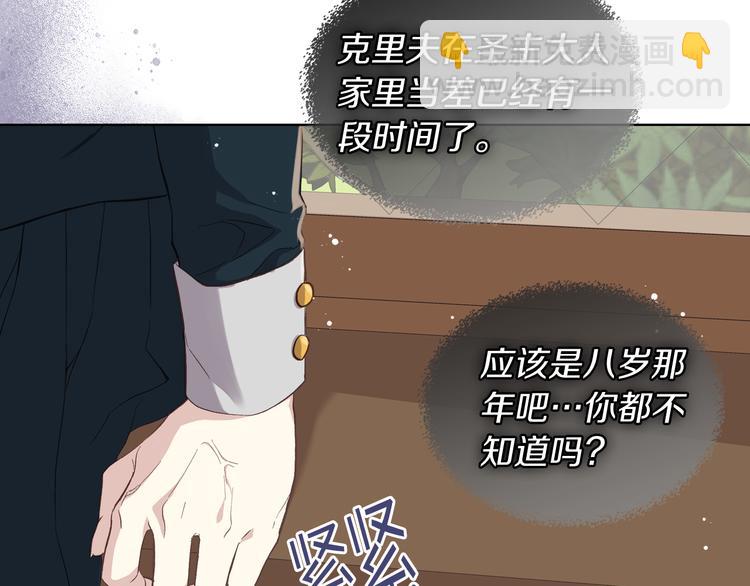第11话 久别重逢22