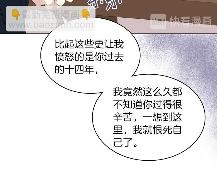 第11话 久别重逢23
