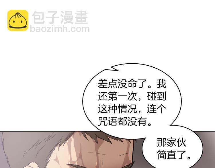 第11话 久别重逢57