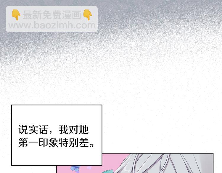 第11话 久别重逢71