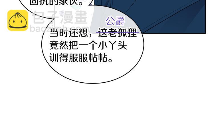 第11话 久别重逢73