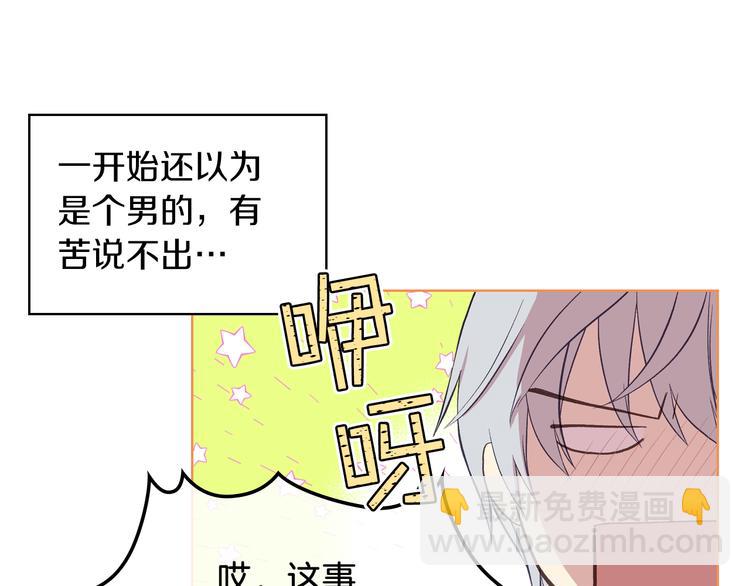 第11话 久别重逢74