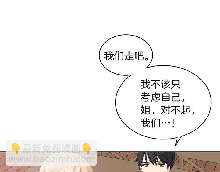 第11话 久别重逢9
