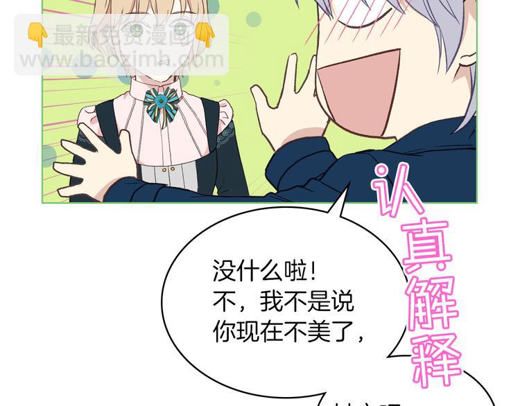第11话 久别重逢96
