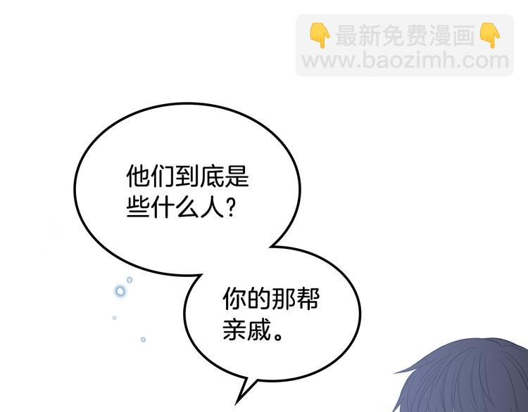 第12话 讨好弟弟108