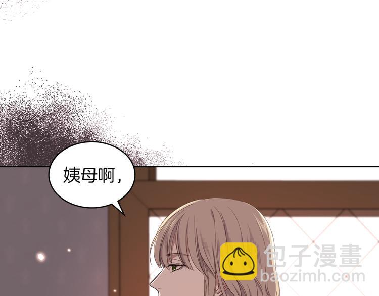 第12话 讨好弟弟120