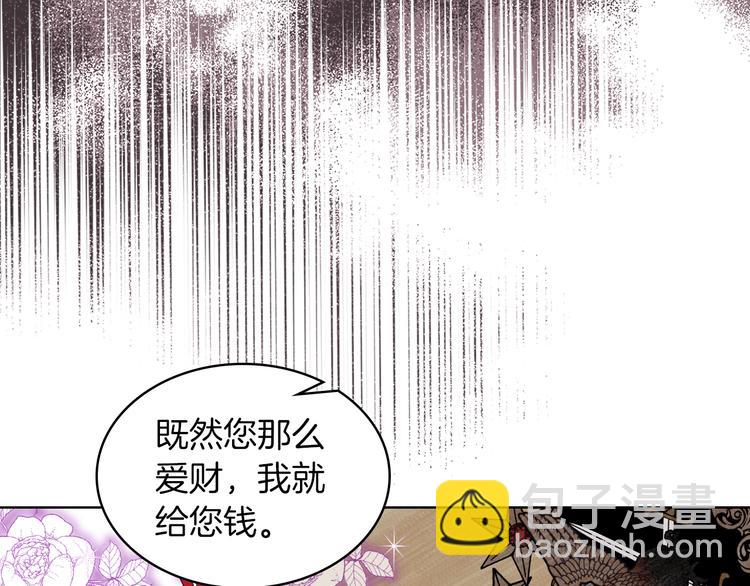 第12话 讨好弟弟123