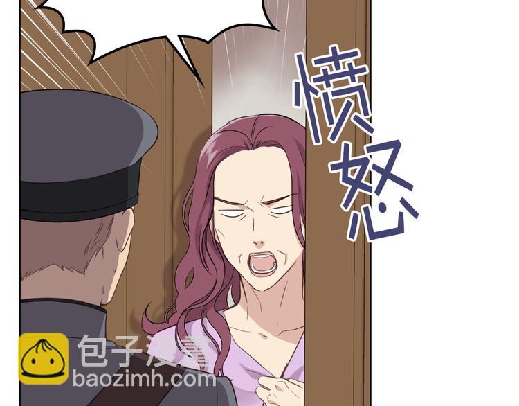 第12话 讨好弟弟130