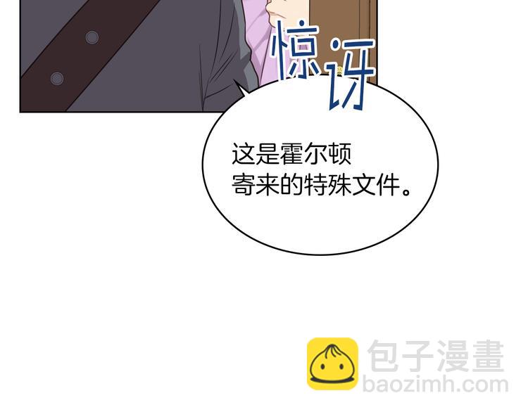第12话 讨好弟弟131