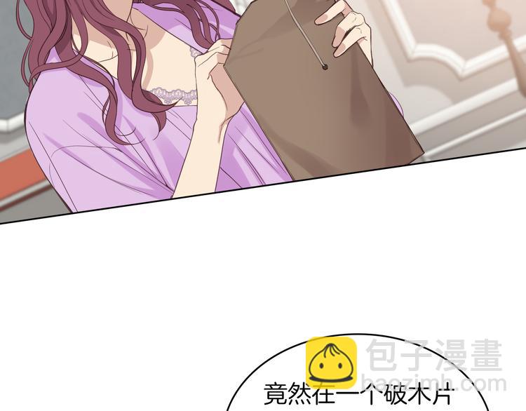 第12话 讨好弟弟133