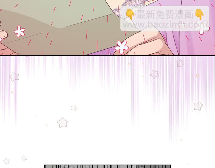 第12话 讨好弟弟137