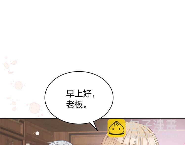 第12话 讨好弟弟25