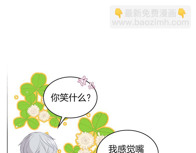 第12话 讨好弟弟40