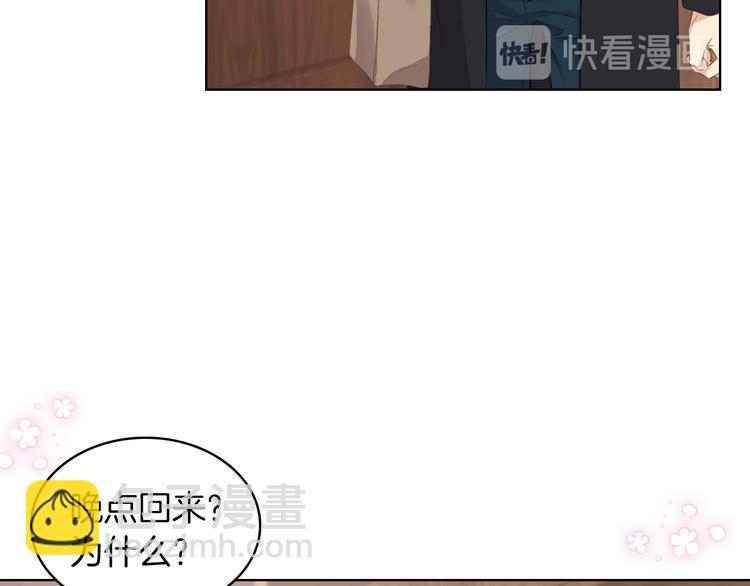 第12话 讨好弟弟45