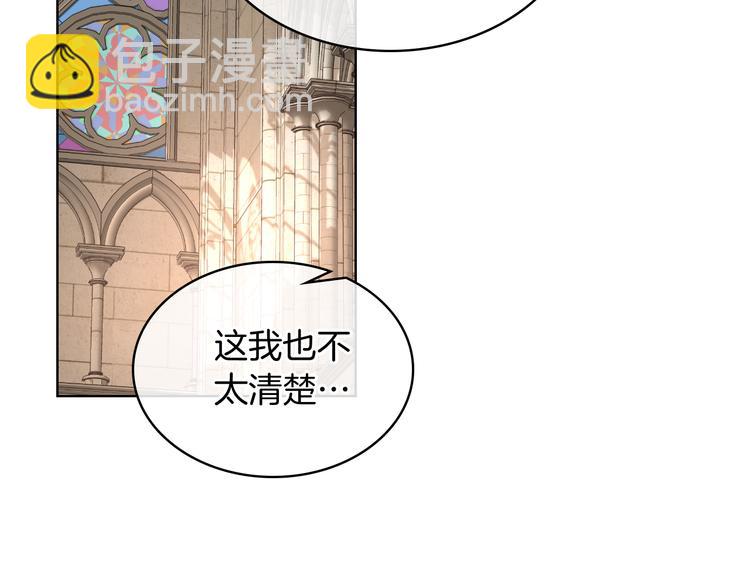 第12话 讨好弟弟5