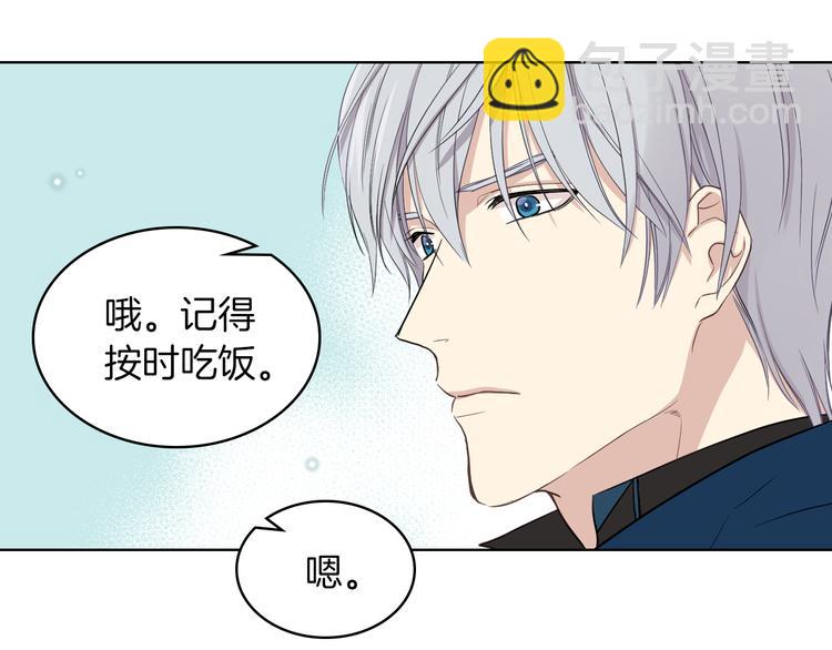 第12话 讨好弟弟52