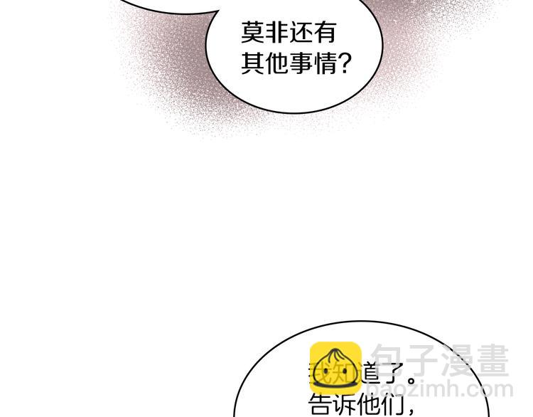 第12话 讨好弟弟8