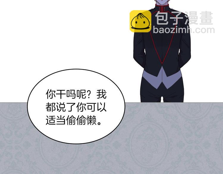 第12话 讨好弟弟80