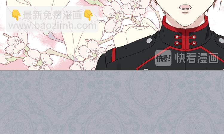第12话 讨好弟弟82