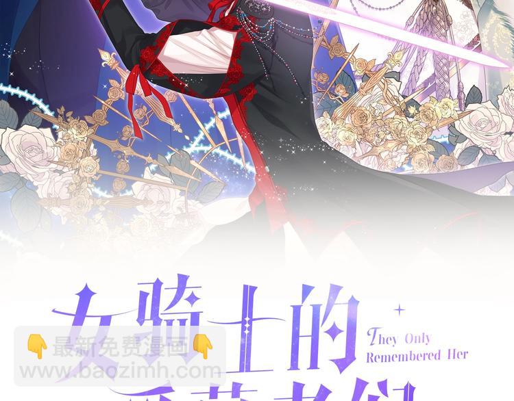 第13话 自作自受1