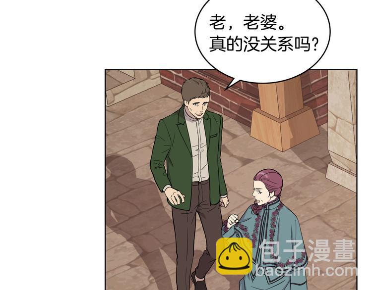 第13话 自作自受107