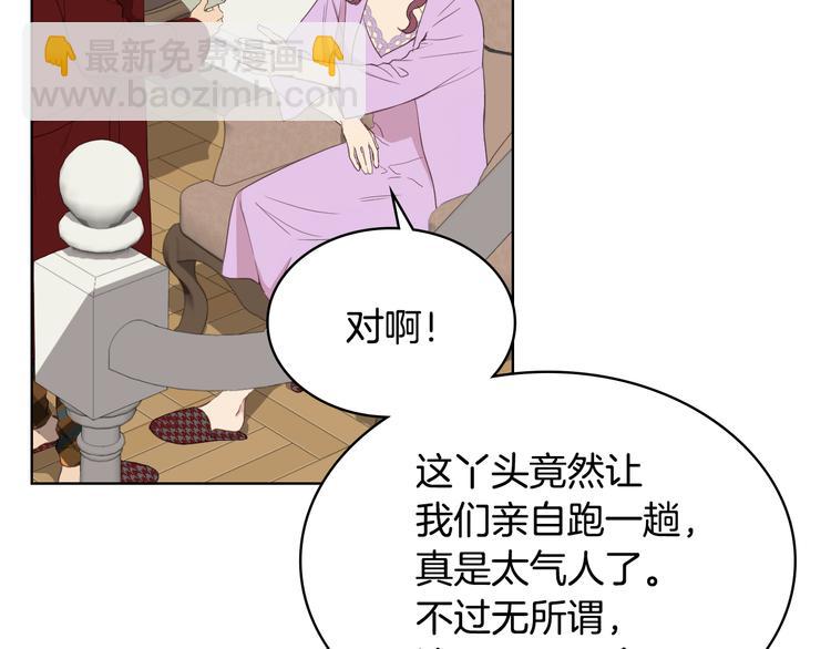 第13话 自作自受11