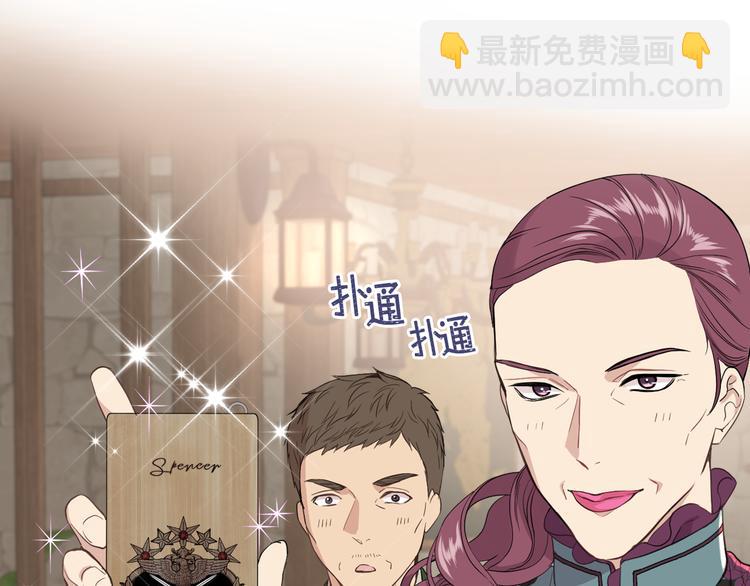 第13话 自作自受111