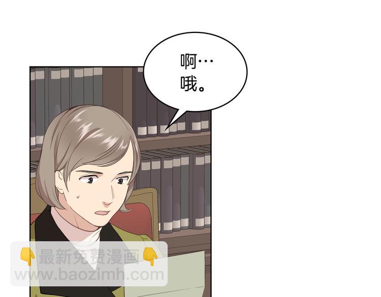 第13话 自作自受113