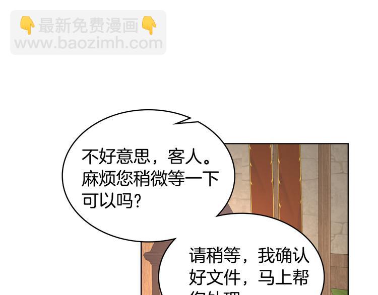 第13话 自作自受115