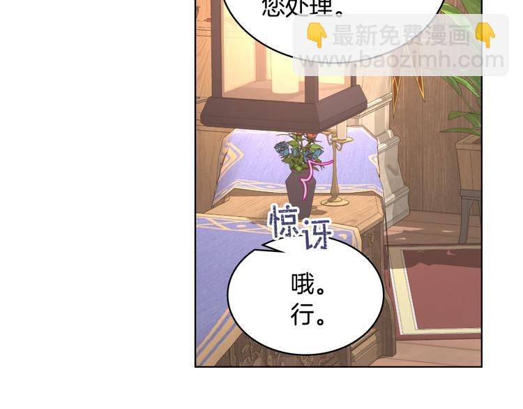 第13话 自作自受116