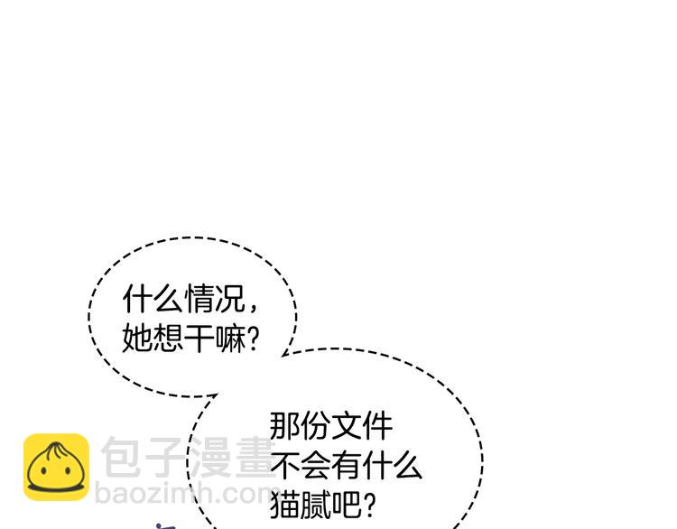 第13话 自作自受117