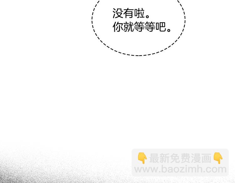 第13话 自作自受119