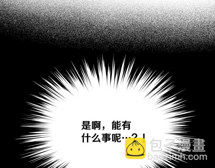 第13话 自作自受120