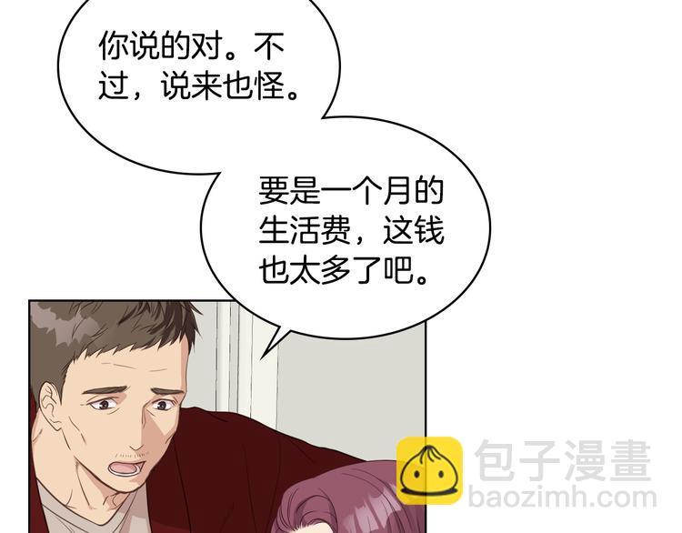 第13话 自作自受18