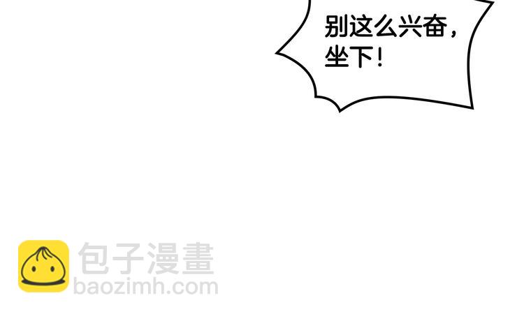 第13话 自作自受24