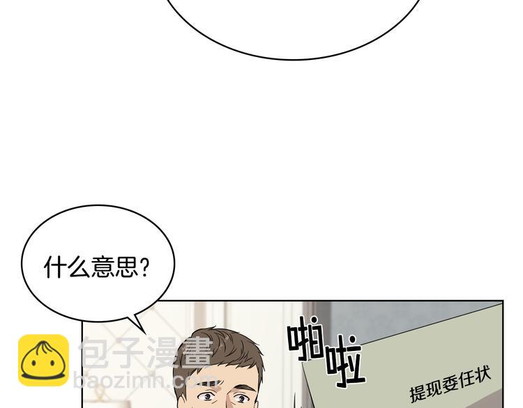 第13话 自作自受27