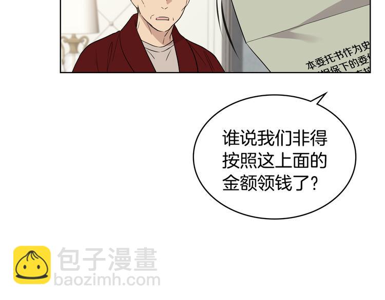 第13话 自作自受28
