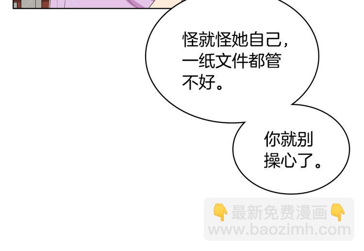 第13话 自作自受35