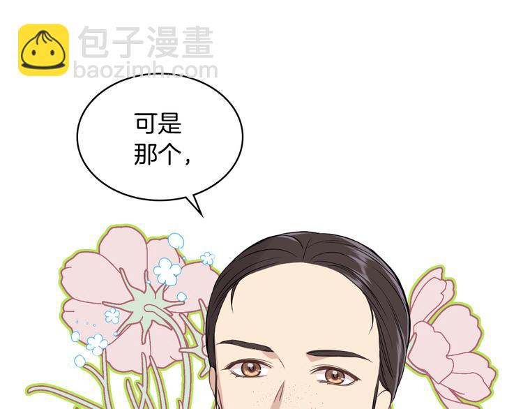 第13话 自作自受36