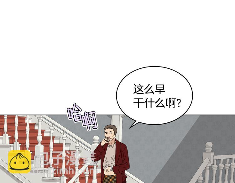 第13话 自作自受4